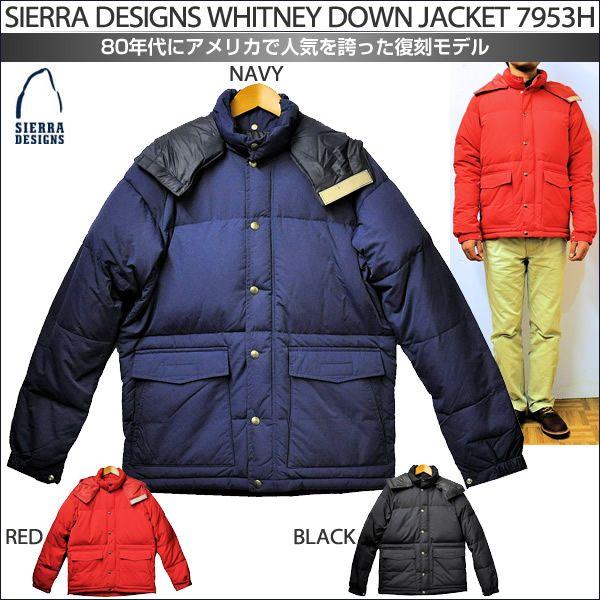 sierra designs ダウンジャケット シエラデザイン WHITNEY DOWN JACKET ホイットニー 7953H