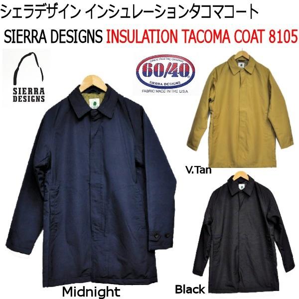 SIERRA DESIGNS シェラデザイン インシュレーションタコマコート SIERRA DESIGNS シェラデザイン インシュレーションタコマコート