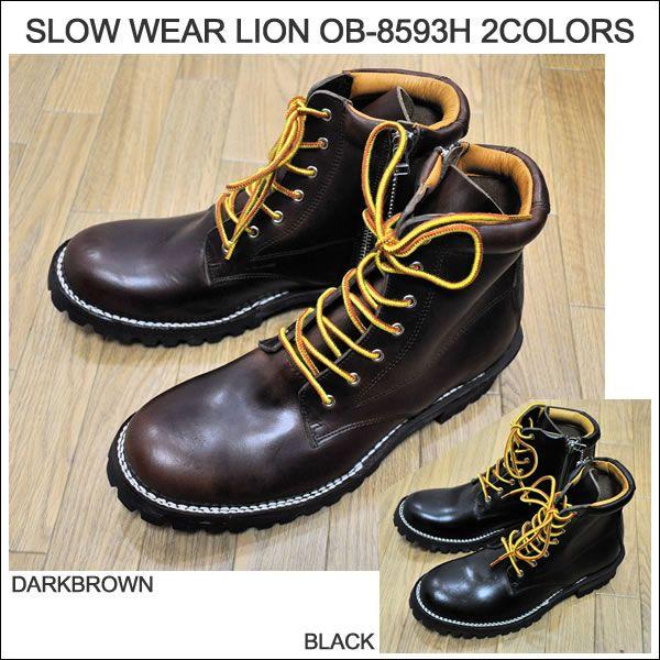 【送料無料】SLOW WEAR LION 取扱店(スローウェア ライオン)OB-8593H(ホーウィン社 クロムエクセルレザー ビブラムソール  プレーンMIDブーツ)ライトニング 掲載