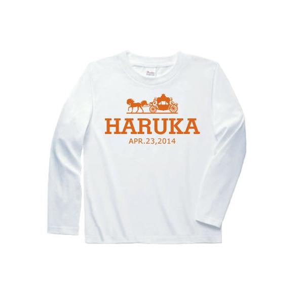 お名前入り ロンT 長袖 Tシャツ キッズ サイズ おしゃれな名入れ子供服 
