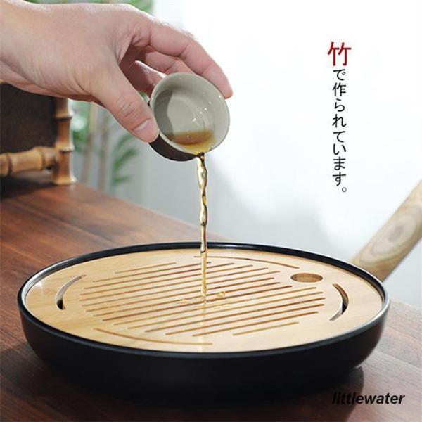 ◆素材：竹製◆カラー ホワイト ブラック◆サイズ 25*4cm◆セット内容：茶盤x1(茶壺?杯は付属しておりません)◆厚手でしっかりとした円形、落ち着いた色合いの竹茶盤。【お手入れしやすい】品質のある竹で作られていますので、全体を水洗いでき...