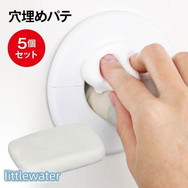 穴埋めパテ 5個セット排水溝などの隙間からの臭い、虫にお悩みではありませんか？穴を埋めることで、虫を寄せ付けません。色んな形に変形できるので、穴埋めに適です！