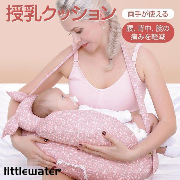 授乳クッション腰・背中・腕の痛みを軽減する両手が使えるので授乳しながらスマホを見ることができます。人間工学的設計でむせるのを防止し落下を防止する。ホルダーネックストラップ付きで肩のストレスを解消。必要に応じて枕を好きな位置に掛けることができ...