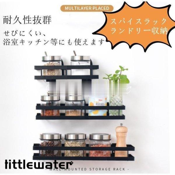 商品情報：【設置簡単】取り付け取り外しが簡単で、電子レンジ、ランドリー、浴室、冷蔵庫の扉や側面にマグネットで簡単取り付けの収納ラックです。女性一人でも簡単に設置できます。【マグネット設計】冷蔵庫ラック強力マグネットでずり落ちの心配もなし。用...