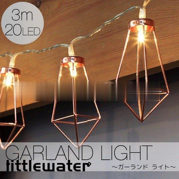 お部屋で簡単イルミネーションカーテンレールや、壁、棚などに簡単デコレーションできて、 飾り付けが初めてでも大丈夫！！ ■仕様商品名：LEDガーランド ライト 電池 電球色 3m ダイヤ型全長（約）：3mLED球数：20球LEDカラー：ウォー...