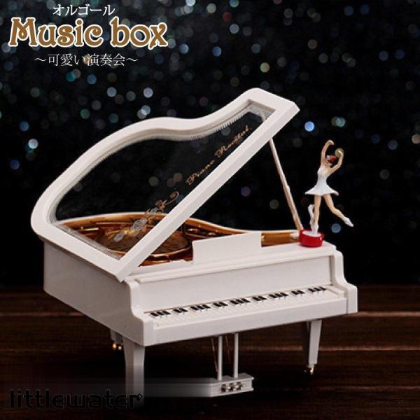 鍵盤を開けると ドール が曲に合わせてピアノの上を回転します。ねじを手回しで巻いてお使いください。宝石箱のようなα波音楽箱 、 おもちゃの小箱ですリラクゼーション 、癒しの世界を感じられるお洒落 ボックスです。サイズ : 本体 約16.5c...
