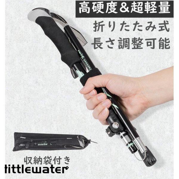 登山ストック 折りたたみ式 伸縮可 トレッキングポール 2本セット