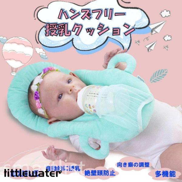 すべて赤ちゃんの優しい素材で作ってありますので、安心です。月齢三ヶ月以上の赤ちゃんから使える設計と。長時間の授乳、夜泣き、双子同時に泣き出すなどして、ママの体力がすり減るばかりなのはつらいですよね。このハンズフリー授乳クッションは、ママの授...