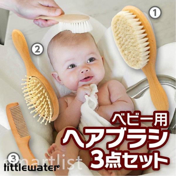 たいへん柔らかい山羊毛を使用、高級感あふれる仕上がりに。ヘアブラシにも使われる山羊毛は、新生児の細い毛髪や柔らかい頭皮を優しくケア出来ます。赤ちゃん こども の繊細な肌にも安心です。沐浴後は肌も敏感になっていますので毛先が当たっても安心の優...