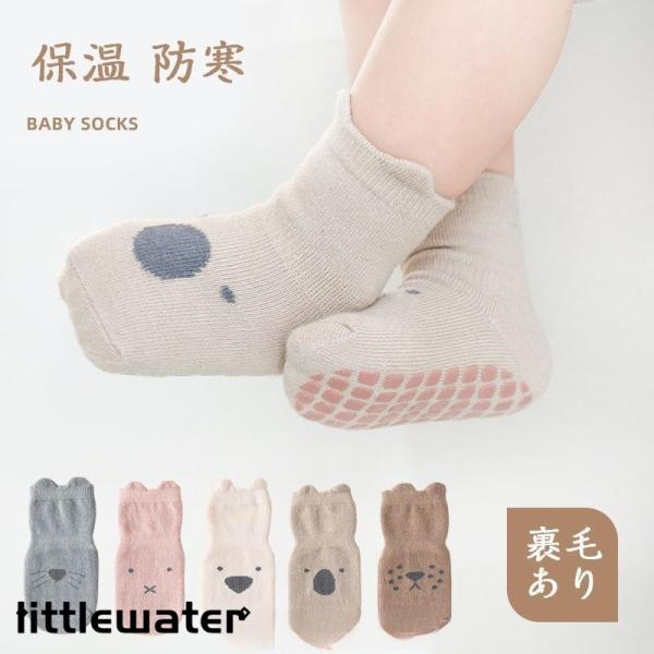 可愛いキッズ靴下がになった商品です。たくさん走り回るお子様の足を保護する役割の大切な靴下、すぐに穴が開いたり片方が行方不明になることもありますよね。意外と消費してしまう子供用靴下がのお値段です。●サイズ・S：9-12cm・M：12-14cm...