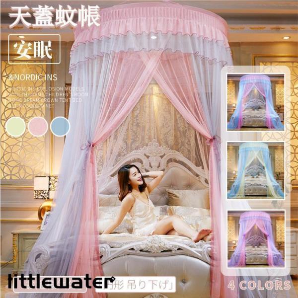 ●適用場所：ベッド、ベビーサークル、バスケット、、子供の寝室、居間のコーナー、ベランダ。お誕生日や子供の日、クリスマスなど、素敵な寝室をプレゼントにもオススメです。カーテン 北欧雑貨 冷暖房 かわいい カラフル ベビー用品 夏場 寝室カーテ...