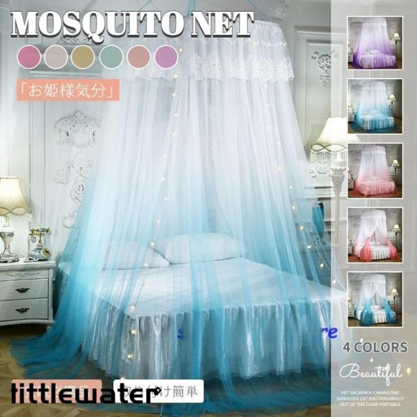 ●吊るす方法：付属両面テープで取り付け可能天井に穴を開けなく、壁も汚れなく簡単で付けます。●適用場所：ベッド、ベビーサークル、バスケット、、子供の寝室、居間のコーナー、ベランダ。お誕生日や子供の日、クリスマスなど、素敵な寝室をプレゼントにも...