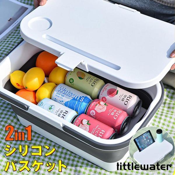 折りたたみ式シリコンバスケット【お出かけのパートナー】さっと折りたたみができる、大小のバッグはもう必要ありません。手提げを使えば片手が自由になります。【蓋をはずせば簡易テーブルに】嬉しい2in1機能で、蓋を使わない時はテーブルに早変わり！【...