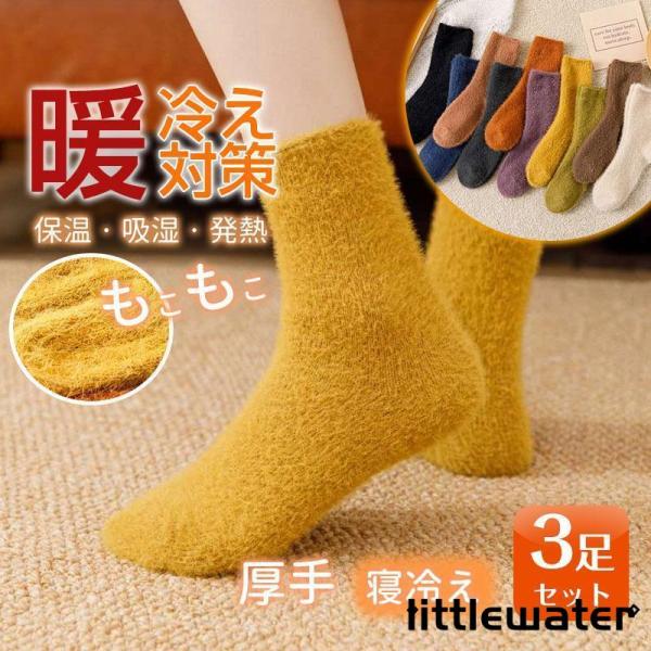 商品詳細:カラー:/A01/A02/A03/A04サイズ:/フリーサイズ【商品説明】『夏場の冷房対策、冬の底冷え対策に』オフィスでのデスクワーク、テレワーク、立ち仕事、家事の最中など、足元が冷えやすい場面でサッと履ける。足先オープンタイプな...