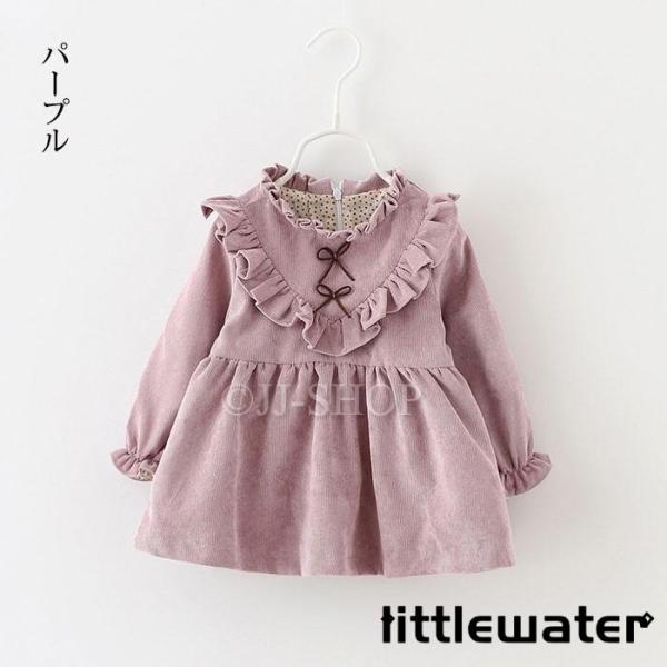 セット内容：ワンピースカラー：パープル、ピンク素材：綿サイズ：80-85-90-100*サイズ表を参考してお願いします。注意事項：◆ 実物と若干の誤差が生じる場合があります。◆お客様のご覧になっているモニター等により多少色が異なる場合がござ...