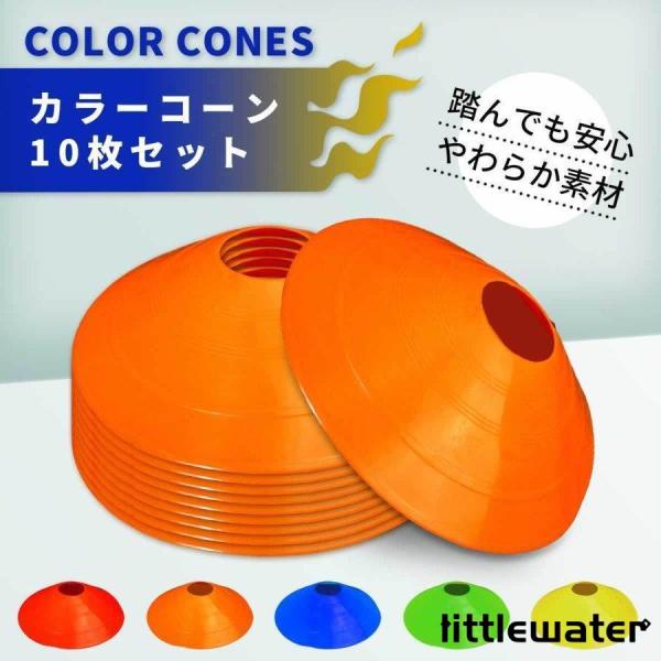 俊敏性を必要とするサッカー・フットサル・野球・陸上競技など全てのスポーツの基礎を鍛えるトレーニングに必須！柔らかく弾力のある素材で出来ているのでぶつかったり踏みつけても怪我に繋がる心配はありません。当店、別売りのラダートレーニングセットとの...