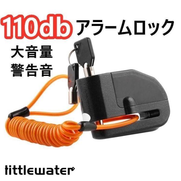 製品仕様：ボタン電池*6個(内蔵)適応車両：自転車、バイク(厚み?7mmのディスクブレーキに適応)【盗難防止のためのこだわり】ロックコアは複雑な内部構造を採用することにより、マスターキーやドリルなどのツールでの開きを防止します。【使用簡単】...