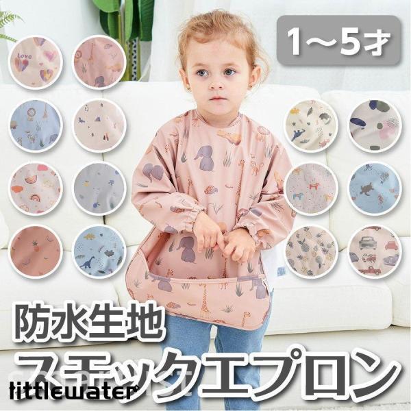 【安全材質】100％防水ポリエステル。軽くてコンパクトにたためるので、持ち運びにも便利です。柔らかくて快適です。【防水性抜群】防水生地素材でお手入れが簡単。洗濯機で洗っても変形せず、直ぐに乾きます。油汚れも水でも拭くだけで綺麗になります。【...