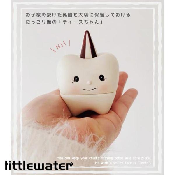 思い出の保管に ＊乳歯/ケース/歯ケース/赤ちゃん/ベビーギフト/新生児/インテリア/出産祝い/男の子/女の子/成長記録/収納/小物入れ/ミニ/北欧風/乳歯/ケース/歯ケース/内祝い/おしゃれ/メモリー/メモリアル/ボックス/箱/小物/置き...