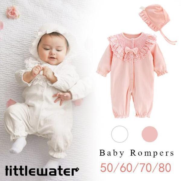 商品名 かわいいベビーロンパース♪素材 綿97％+ポリエステル3%カラー ホワイト、ピンクセット内容ロンパース+帽子商品紹介 上質なコットンを使用しており、優しい肌触りはデリケートな赤ちゃんに安心です。質感、縫製にこだわって作られていますの...