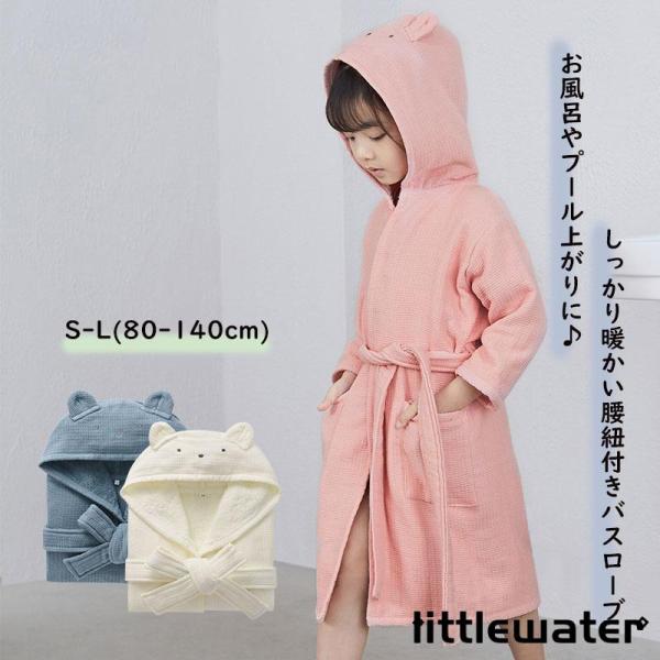 ■商品説明お風呂上がりやプール水浴びの時もパッとはおれる可愛いバスタオルです。ベビーサイズなので軽くて柔らかいです。ご家庭用はもちろん、ギフトとしても大活躍。■製品仕様素材:綿100%■キーワード赤ちゃん プール タオル おくるみ ベビー ...