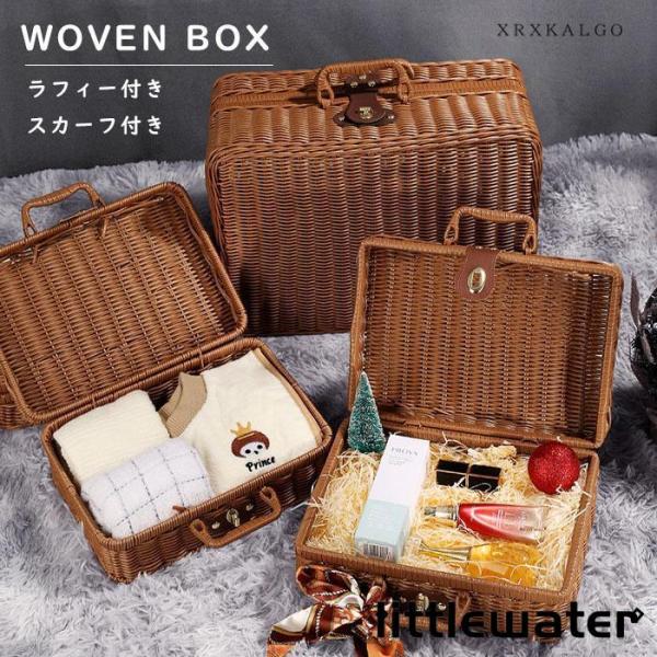 スーツケース 籐編み 手提げ ボックス 籐箱 ピクニック ラフィ草 スカーフ枚 おしゃれ 編み ソリッド 手軽バッグ お土産 女性 誕生日 軽量 結婚 プレゼント 精巧 整理 お返し 整理 収納箱仕様:※容量：18-40L※サイズ:↓↓↓★...
