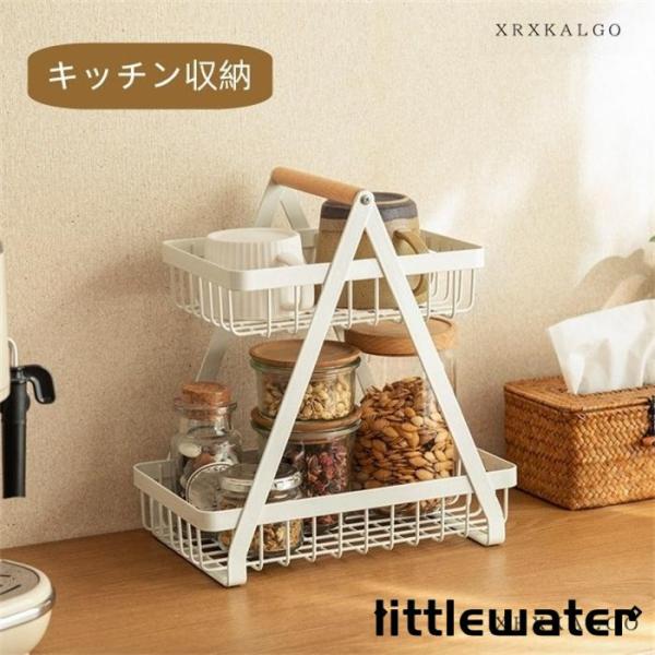 【ポイント】デスク上を立体的に使うことで、小物類の収納はもちろん、省スペースでコンパクト　シンプルで使いやすいデザインです。化粧品、タオル、果物、植物、キッチン小物なども楽に整理できます。お部屋のイメージを損わない、収納スペースを数倍に拡大...