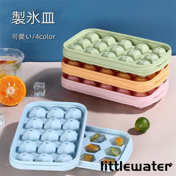 水を入れて冷蔵庫に入れるだけで、氷が簡単に作れるアイスボールメーカーです。表面は固く、素材が氷に溶けだしたりすることはありません。ご自宅でのお誕生日会など、ホームパーティで盛り上がることが出来るアイスボールメーカーです。材質：PP■カラー/...