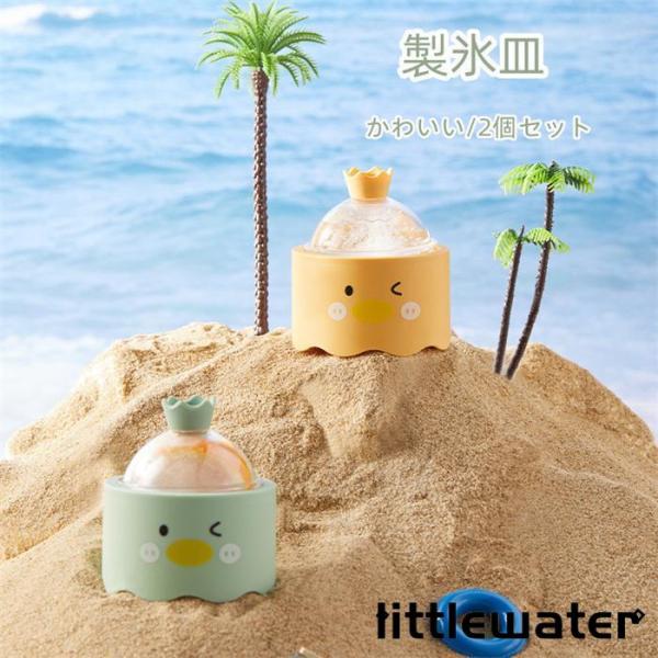 【★食品級】アイストレーが高品質で食品級シリコンを採用しており、無毒無害で安全性を保証され、食べ物や飲み物に直接触れることができます。安定性に優れて、冷えても硬くならないです。【★冷蔵庫の必需品】冷凍室で氷を作るときに欠かせないアイテム「製...