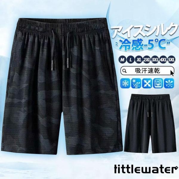 商品詳細:カラー:/A01/A02サイズ:/M/L/XL/2XL/3XL/4XL/5XL■商品説明体を動きやすいように設計され着て窮屈感はありません。計算された美脚シルエットを取り入れた当店が自信を持ってオススメする一本。窮屈感はなく、アク...