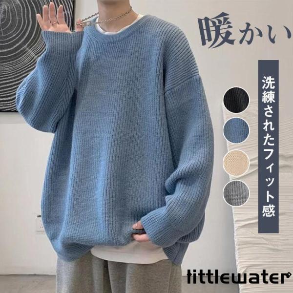 littlewater_ltw24531-urj253