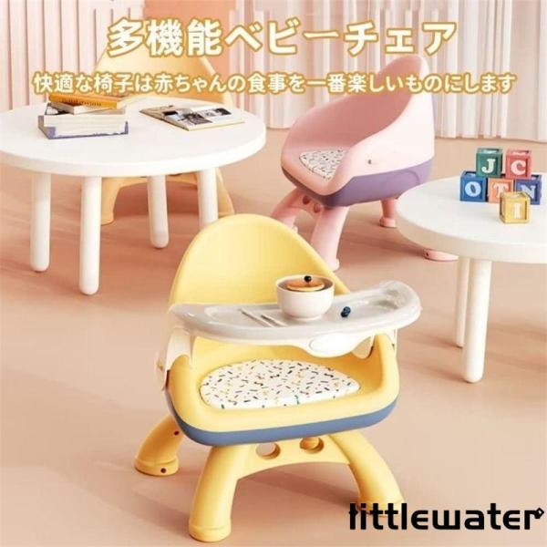 手触りが良く、滑りにくく安定しており、耐荷重性が強いです。この椅子は1歳から8歳までのお子様に適しています。PUクッションは座り心地が非常に良く、赤ちゃんのお気に入りのスタイルです。 トレイは取り外し可能で、お手入れが非常に便利で、1つのス...