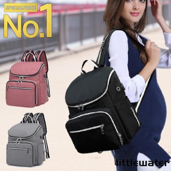 カラー:グレー,ブラック柄:無地シーズン:オールシーズン高さ（詳細）:高さ：35 〜 39.9cm横幅（詳細）:横幅：30 〜 34.9cm奥行/マチ（詳細）:奥行/マチ：15 〜 19.9cm機能性（生地・布）:防水・撥水加工保温/保冷:...