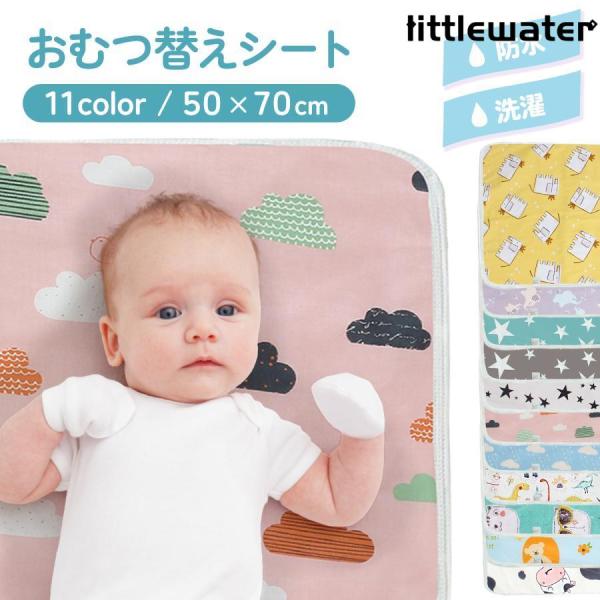 【防水性に優れたベビーマット】3層構造で底面にはレインコートにも使用されるEVA素材を採用しているため、不意のおしっこ漏れなどの浸水からしっかりと守ってくれます。【綿100％素材】赤ちゃんが触れる表面の生地は綿100％使用。肌触り・通気性に...