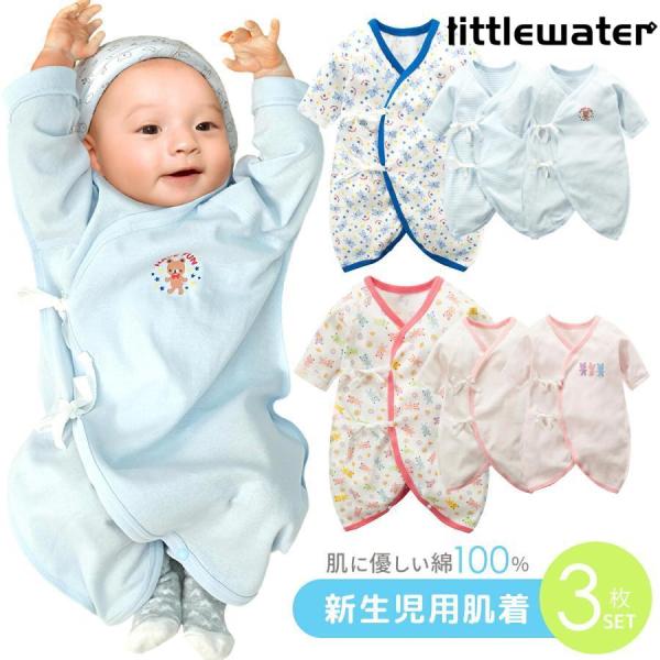 【素材はうれしい綿100％】赤ちゃんのお肌に優しい綿100％でお作り致しました。さらりとした肌触りで着心地が抜群！【こだわりの縫い目】外縫いになっており、赤ちゃんの肌に直接触れない縫製になっております。【調整しやすく着せやすい】サイド部分は...