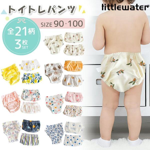 【トイトレパンツとは】「トイトレパンツ」とは、おむつ外しの練習をするためのパンツです。内側に吸水布が付いており、おしっこを吸収します。おしっこの不快感が肌に伝わり、おしっこの感覚をつかむことが出来ます。※トイレの練習をするパンツなので、おむ...