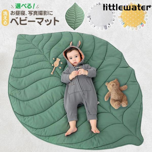 【アイデア次第で楽しめる使い方】赤ちゃんのお昼寝マット、写真撮影（マンスリーフォト）、おむつ替え、おうちのインテリアにも最適。和室やフローリングなど様々な場所で多目的にご利用いただけます。〇サイズリーフ：143cm×100cm 厚み5mmフ...