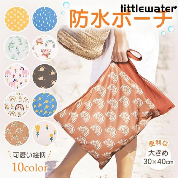 【色々使える防水ポーチ】防水仕様なので、水着やタオルなど濡れたもの、ジム・ヨガ用バッグ等に最適です。着替え入れ、靴入れ、化粧ポーチ、普段の荷物整理用など、様々な場面で活躍するポーチです。【大容量！嬉しい大きめサイズ】大人のスニーカーも楽に入...