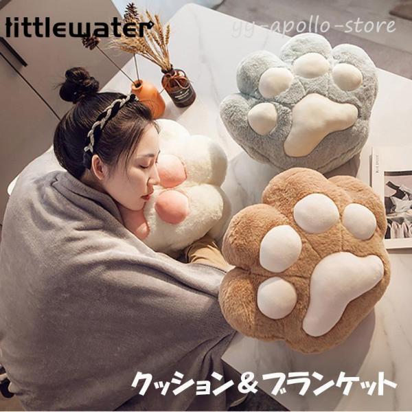 クッション ブランケット 膝掛 毛布 猫 ねこ ネコ 肉球  大きい カワイイひざ掛け 膝掛け 抱き枕 あったかグッズ 防寒 昼寝 インテリ商品の画像につきましては、お客様がご利用になられるパソコン、ディスプレイの環境や設定によっては、実際...