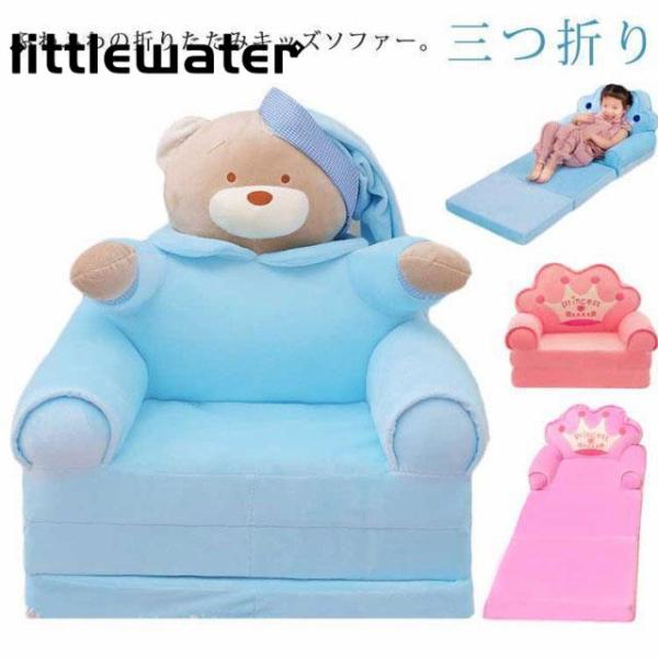 【サイズ】ソファーを伸ばした状態：約L120cm×W50cm