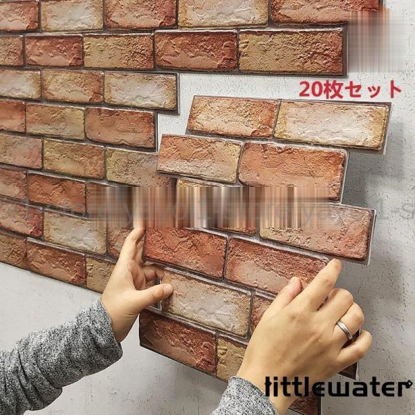 【製品サイズ】 30cm X 30cm *3mm(20 シート) 【タイプ】はがせるのり付き壁紙シール本物のガラスタイルの様なリアルな質感を再現し、お好みに合わせリフォーム感覚で簡単にデコレーション出来るDIYシールです。使い方は幅広く、お...