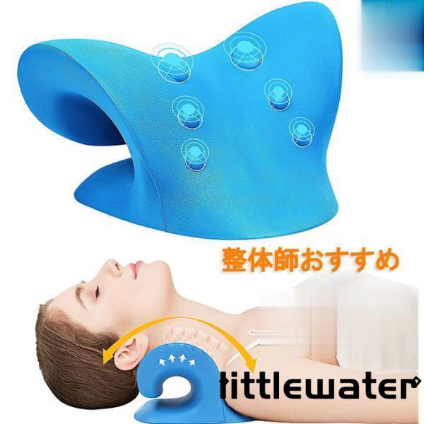 【第四世代 最新型】Ｃシェイプ Vシェイプの最新型【頸部リラックス】頭部の重力を利用し、自然に首を全方位ストレッチします【Ｃシェイプ】頭部の重力を利用し首を自然に全方位ストレッチします首をグィーンと伸ばします【Ｖシェイプ】ご利用中に頭部が左...