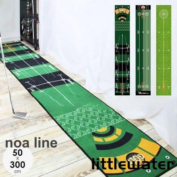 パターマット 3メートル パター練習マット パッティングマット