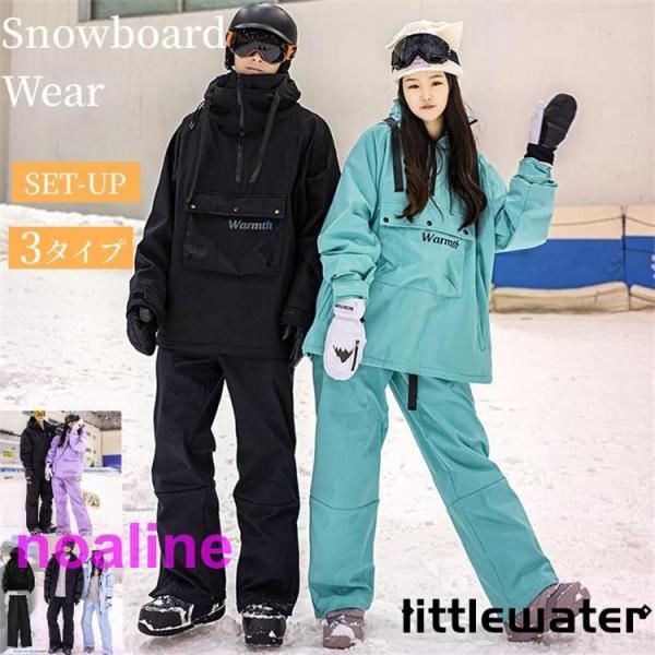 スーパー スキーウェア メンズ レディース ボードウェア スノボウェア