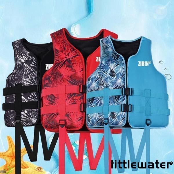 ライフジャケット 子供用 大人用 救命胴衣 強い浮力 ライフベスト フローティングベスト 海釣り 安全ストルドル 船釣り シュノーケリング 水泳 海水浴 シュノーケリングベスト 漂流 海水浴 川遊び 湖 キャンプなどに最適 小型船舶用 男女...