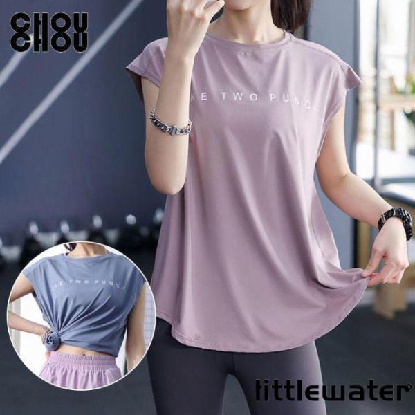 この商品は運動風の無袖ベストTシャツで、女性のための夏のトレーニング用品です。速乾性があり、広くリラックスしたフィット感を提供します。ヨガやランニングなど、様々なフィットネス活動に適しています。軽くて通気性があり、動きやすさと快適さを追求し...