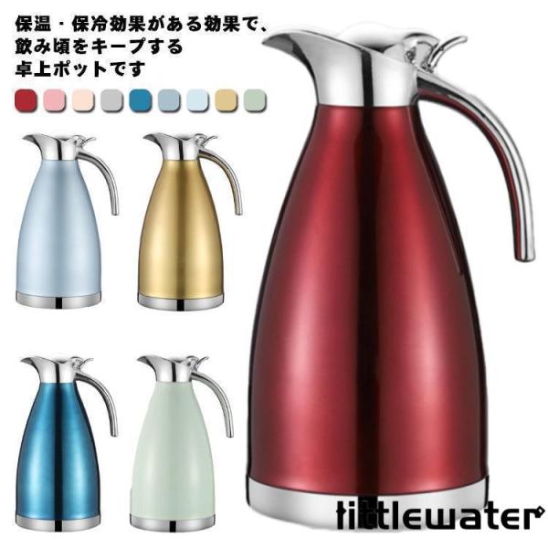 サイズ：22.9*14cm 容量2.0L