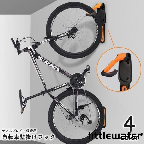 折りたたみ式自転車用壁掛けフック。室内保管時の省スペース化やディスプレイ用にオススメです。取り付け用のネジとプラグ4本が付属します。【サイズについて】画像をご参照ください。【素材について】ABS樹脂【カラーについて】生産ロットにより柄の出方...