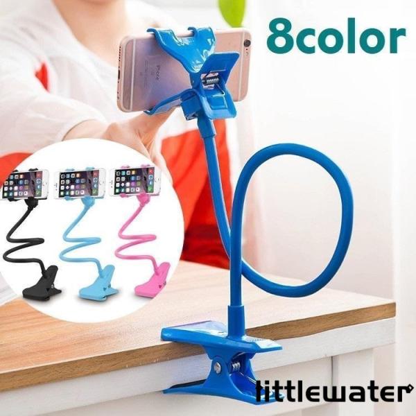 曲がったり伸び縮みさせて使用できるアーム式スマホスタンドです。テーブルやベッドなど挟める場所ならどこでも取り付け可能！８種類のカラーからお選びください。【素材について】合金、プラスチック【カラーについて】生産ロットにより柄の出方や色の濃淡が...