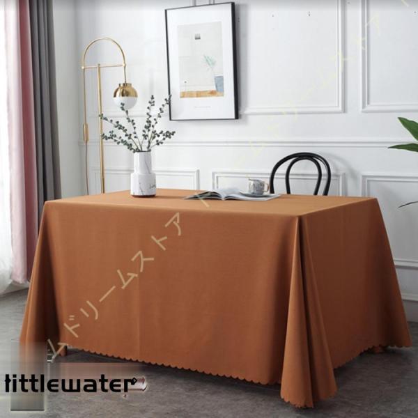 テーブルクロス 長方形 撥水加工 無地 汚れ防止 130x180cm ベージュ テーブルクロス 長机用 白 ホワイト ベージュ 長方形 キレイ 無地 会議
